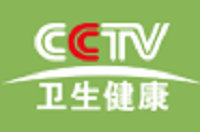 CCTV卫生健康